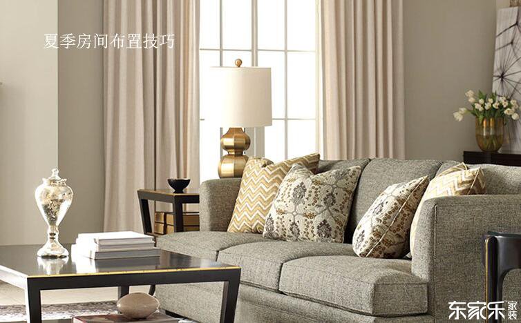 長(zhǎng)沙裝修東家樂家裝教你夏季房間布置技巧